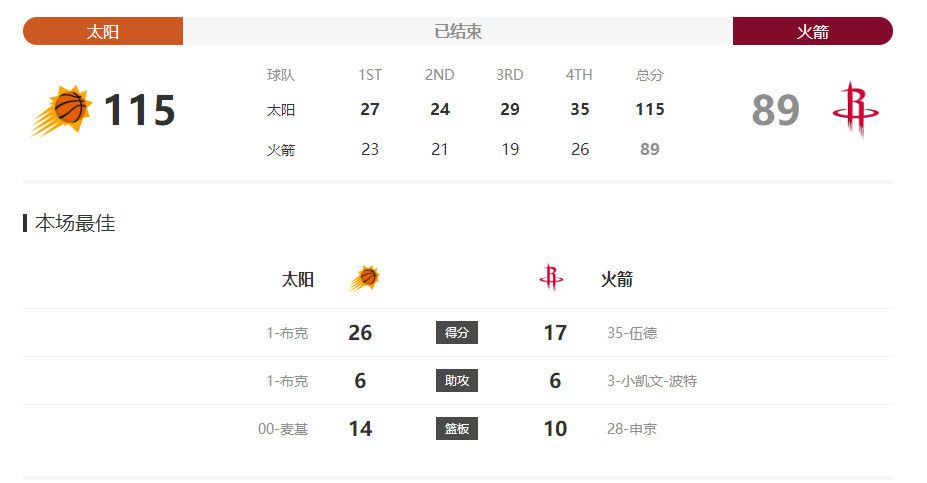 精品日韩在线视频一区二区三区